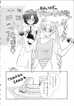 Page 29 of Ami-chan Spirits Batsu