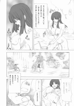 Page 21 of Basara