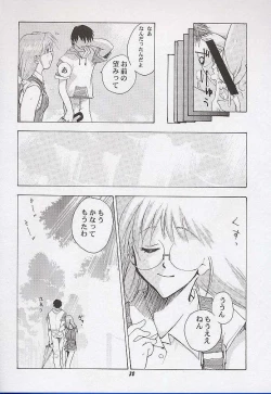 Page 31 of Yuu de Ikou!!