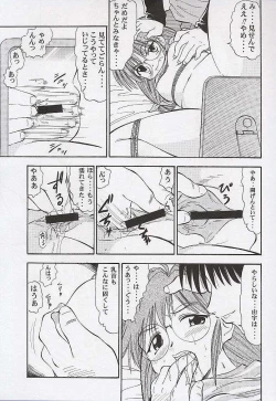 Page 8 of Yuu de Ikou!!