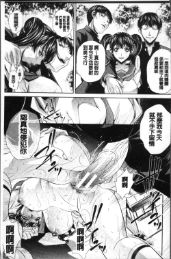 Page 149 of Oyako Sankan