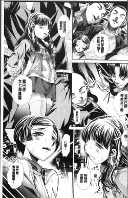 Page 21 of Oyako Sankan