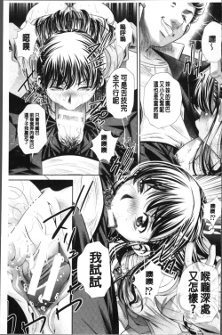 Page 27 of Oyako Sankan