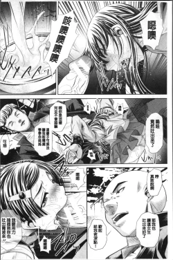 Page 28 of Oyako Sankan