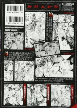 Page 2 of Oyako Sankan