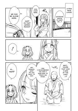 Page 7 of Akyuu to Kosuzu no Itte miyou Yatte miyou