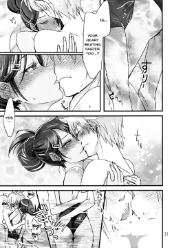 Page 12 of Danganrenpa