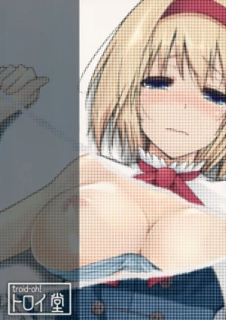 Page 22 of Alice Otoshi