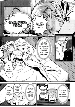 Page 4 of Chorosugindaro☆