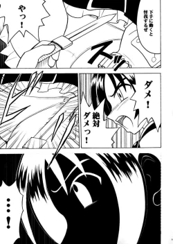 Page 10 of Zero Shuusoku