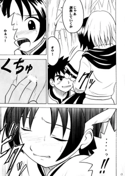 Page 12 of Zero Shuusoku