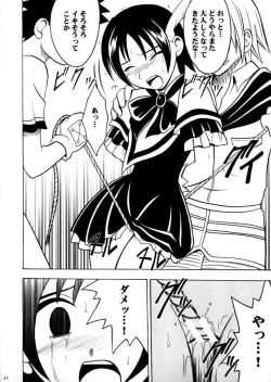 Page 21 of Zero Shuusoku