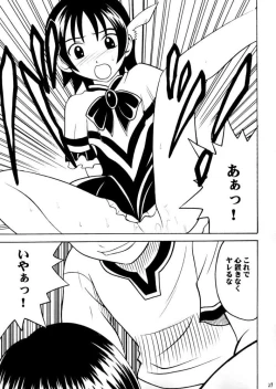 Page 26 of Zero Shuusoku