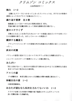 Page 34 of Zero Shuusoku