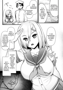 Page 4 of Hamakaze Netori