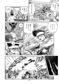 Page 144 of Mishoujo Salad Party