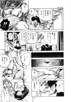 Page 37 of Mishoujo Salad Party