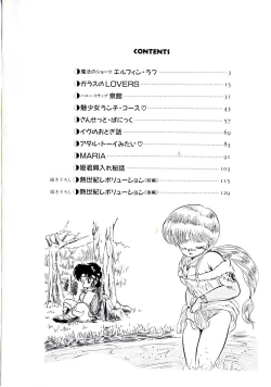 Page 4 of Mishoujo Salad Party