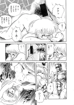 Page 99 of Mishoujo Salad Party