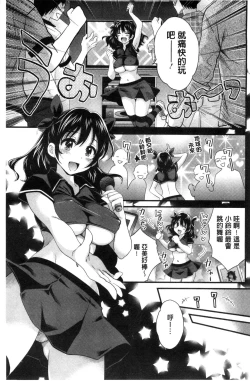 Page 26 of OotaniCosplay Situation of Miss Ootani | 大谷小姐的COSPLAY事件