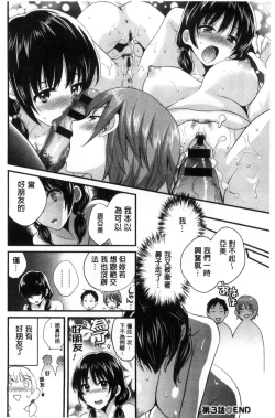 Page 57 of OotaniCosplay Situation of Miss Ootani | 大谷小姐的COSPLAY事件