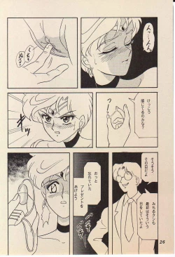 Page 25 of Lunch Box 11 - Twinkle Twinkle