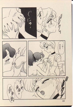 Page 33 of Lunch Box 11 - Twinkle Twinkle