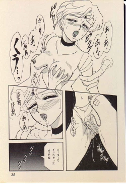 Page 34 of Lunch Box 11 - Twinkle Twinkle