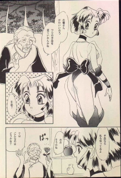 Page 47 of Lunch Box 11 - Twinkle Twinkle