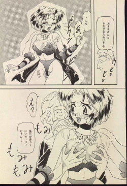 Page 50 of Lunch Box 11 - Twinkle Twinkle