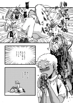 Page 56 of Koisuru Goumongu