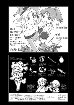 Page 63 of Koisuru Goumongu