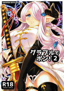 Download GURABURU de PON! 2