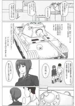 Page 3 of Nishizumi Maho no Seijijou