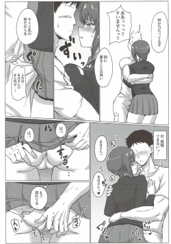 Page 5 of Nishizumi Maho no Seijijou