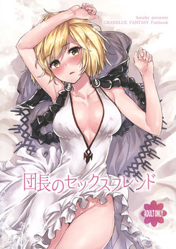 Download Danchou no Sex Friend