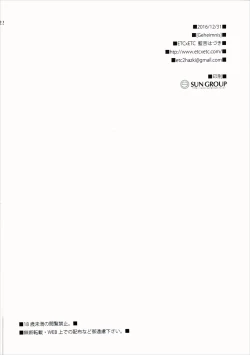 Page 21 of Geheimnis