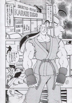 Page 4 of Yabou Mankai