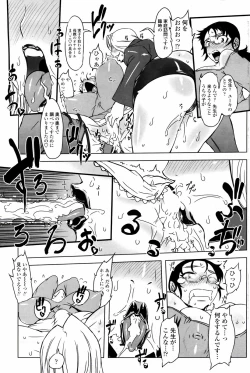 Page 111 of COMIC Penguin Club 2008-01