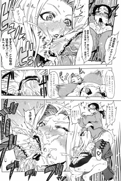 Page 116 of COMIC Penguin Club 2008-01