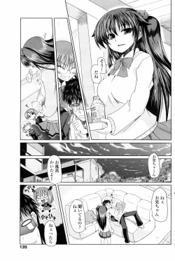 Page 137 of COMIC Penguin Club 2008-01