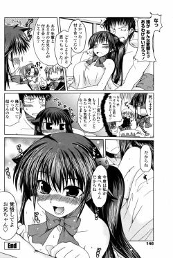 Page 148 of COMIC Penguin Club 2008-01