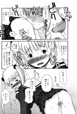 Page 162 of COMIC Penguin Club 2008-01