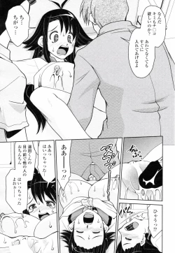 Page 201 of COMIC Penguin Club 2008-01