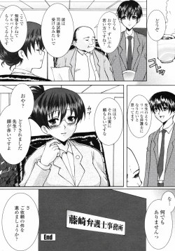 Page 222 of COMIC Penguin Club 2008-01