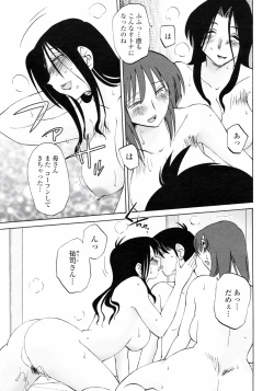 Page 35 of COMIC Penguin Club 2008-01