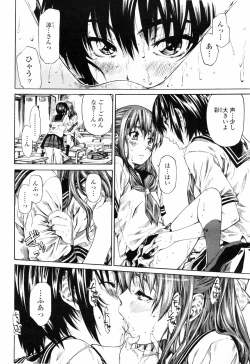 Page 48 of COMIC Penguin Club 2008-01