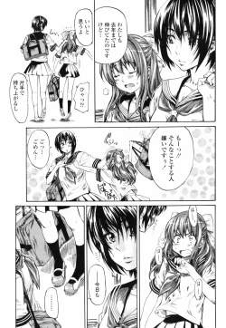 Page 51 of COMIC Penguin Club 2008-01