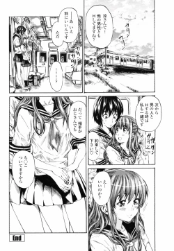 Page 66 of COMIC Penguin Club 2008-01