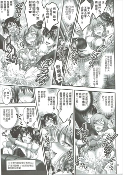 Page 26 of Ore Yome Saimin 2